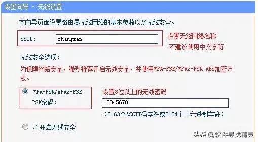 如何重新设置路由器wifi名称,小米wifi放大器怎么重置路由器