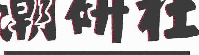 被称为英国Supreme？这个潮牌并不稀罕这个头衔