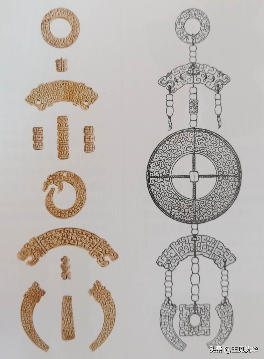 沈华玉器图片,沈华如何欣赏辽金玉器