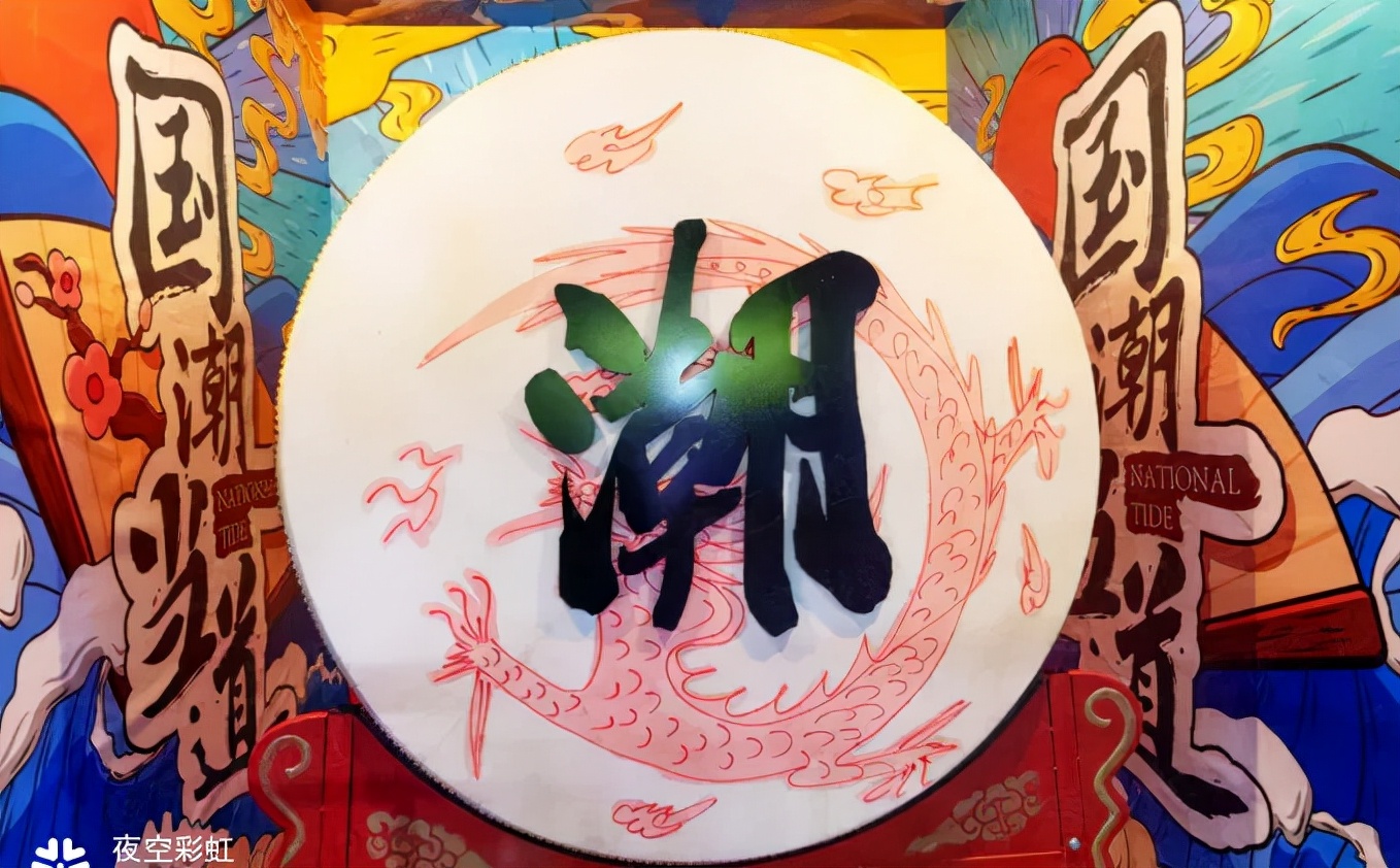 品牌主这样玩转国庆营销，既有流量，又有销量