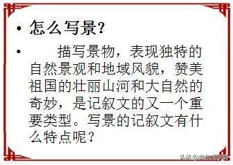 基础知识大全语文,语文基础知识大全归纳总结初中