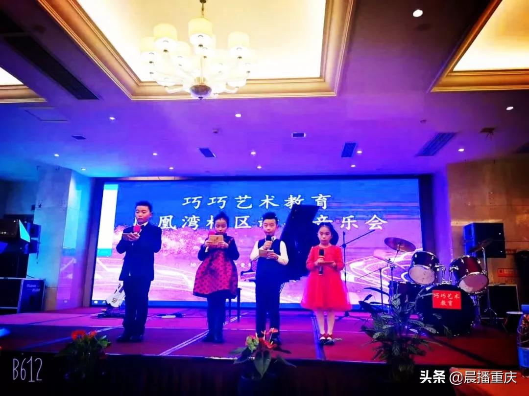 閲嶅簡宸у阀鑹烘湳鍩硅涓績,閲嶅簡宸у阀鑹烘湳鏁欒偛