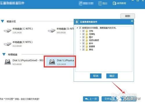 u盘插入电脑只显示可移动磁盘,u盘插电脑上有显示但是没有磁盘