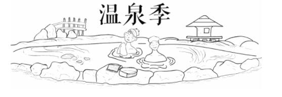 阳西咸水矿温泉旅游度假山庄攻略,阳江阳西咸水矿温泉度假小别墅