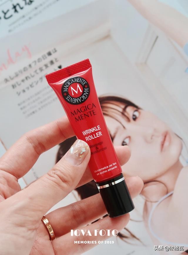 助眠护肤小神器，对黑眼圈干纹说拜拜