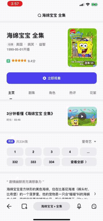 ios13有桌面小组件吗,ios13建议下载吗