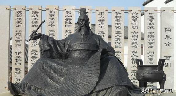 范蠡十二条经商法则,财神范蠡经商之道