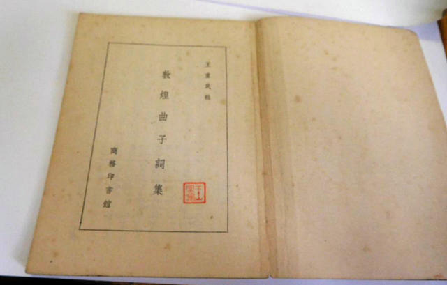 唐武宗死后,唐武宗临死前遗言