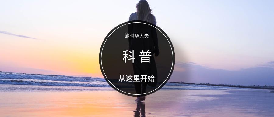 疾病科普垂体瘤,高泌乳素血症疑难病例讨论