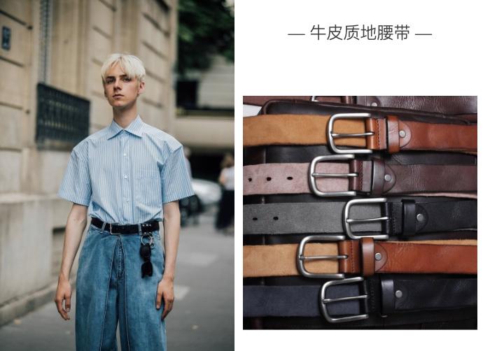 简单的腰带男,男士腰带适合哪些裤子