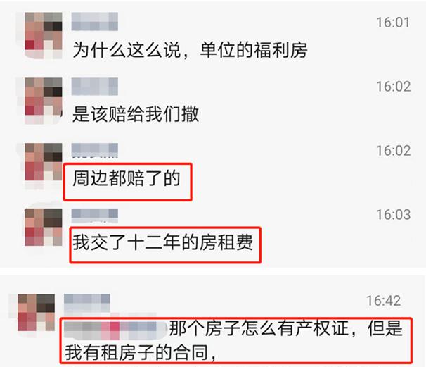 重庆楼市情报九龙坡拆迁,重庆九龙坡拆房