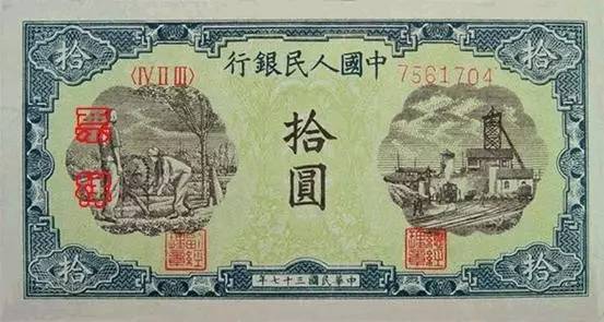 收藏人民币第一套图片,收藏人民币2023