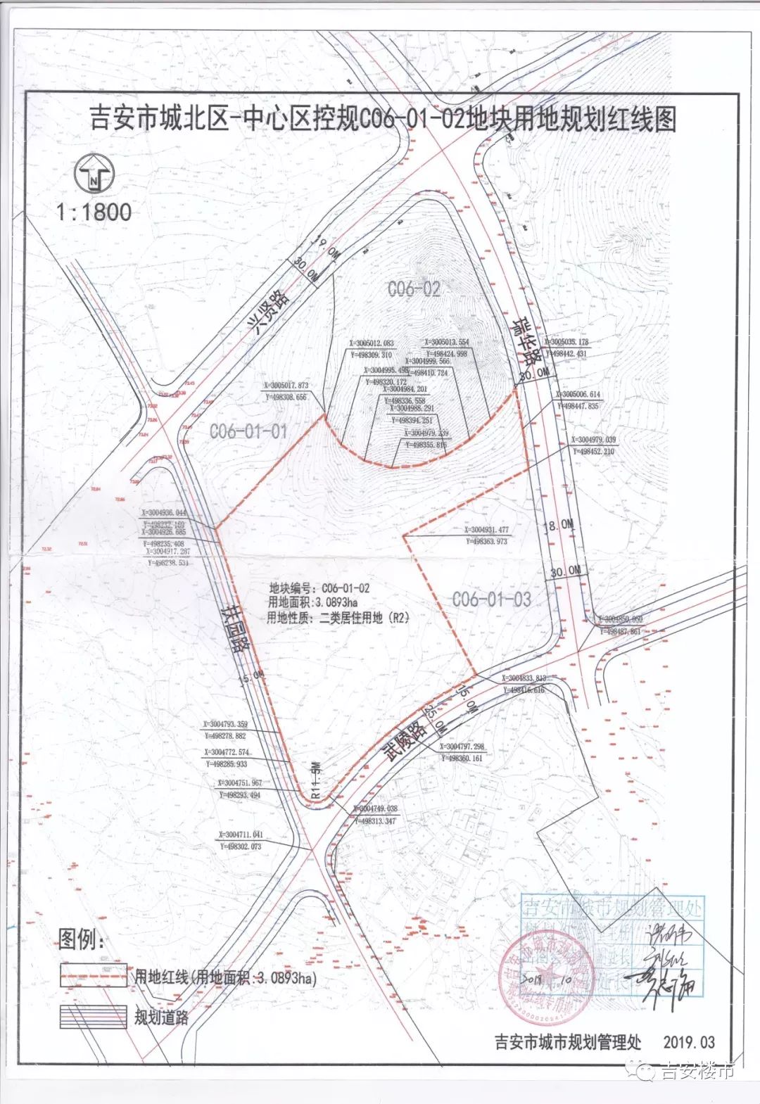 吉安最新地块成交,吉安房地产楼面价