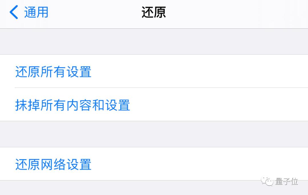 iphone连接wifibug,iphone必关的功能