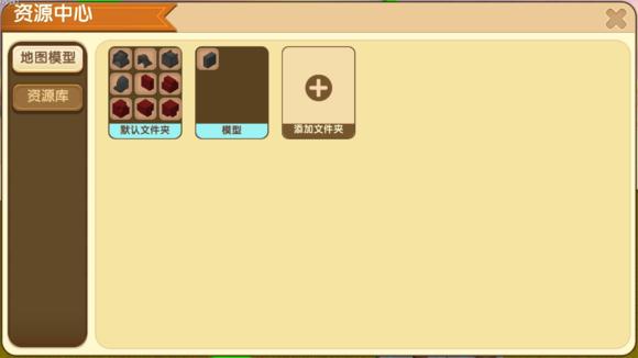 迷你世界微缩教学日常篇,迷你世界微缩物品怎么做