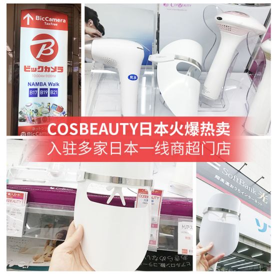 美容院光子嫩肤靠谱吗,美容院光子嫩肤可靠吗