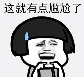 如何优雅地放一个屁？华西专家有绝招！