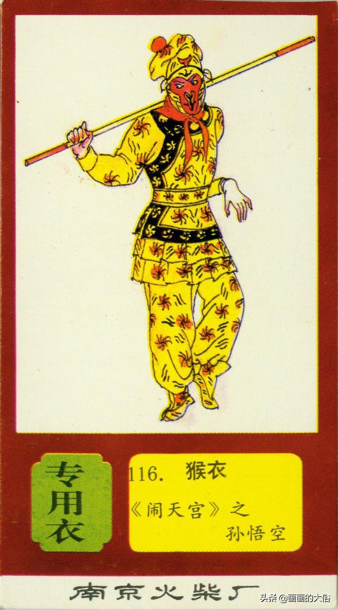 一百多种京剧服饰图解，让你知道什么是“靠”什么是“蟒”