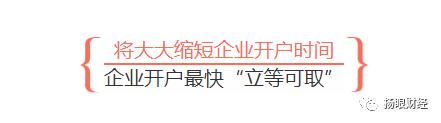 浙江杭州企业开户要哪些材料,浙江开户许可证取消了吗