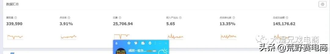 淘宝怎么样才能获得手淘推荐流量,淘宝手淘推荐流量如何获得