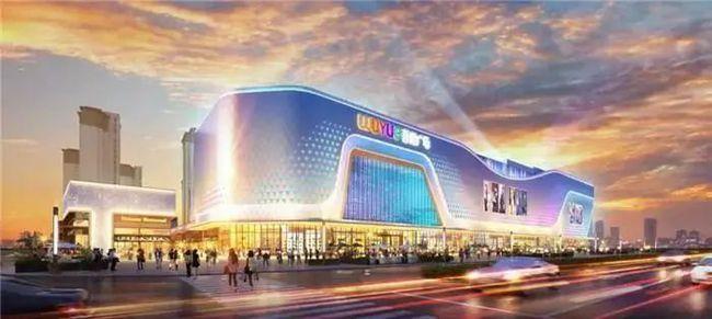 乌鲁木齐会展片区文化公园,吾悦广场乌鲁木齐会展片区