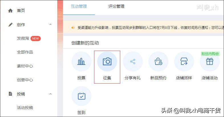绝密淘宝seo搜索优化,淘宝seo免费流量搜索