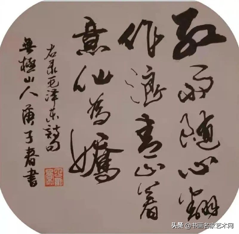 丁建祥书法作品欣赏,丁建祥书法100幅