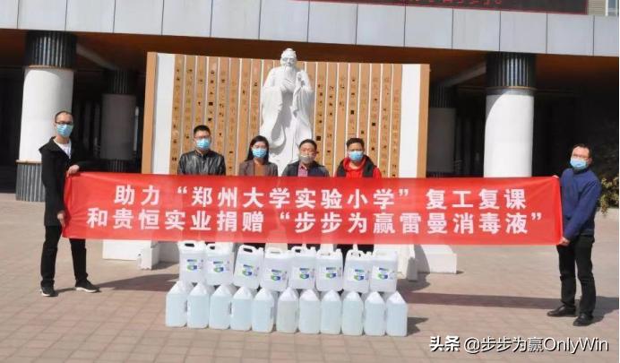 步步为赢二十余载初心不改，专注足部养护