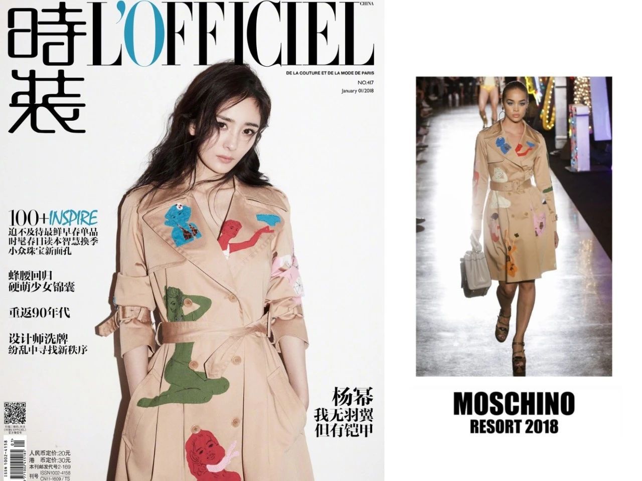 你们只关心杨幂离婚了,我却注意到她的造型