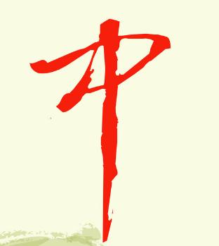 二串一vs柏林,德乙二串怎么选