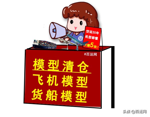 假如,货代人去摆摊