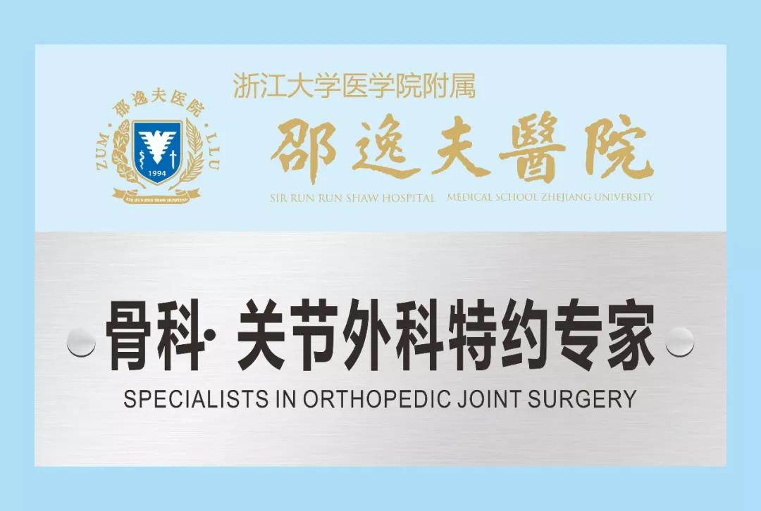 黄山新晨医院2021年10月份外请专家坐诊时间安排表