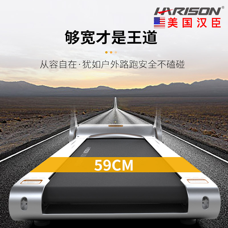 跑步机多少钱一台适合小孩,跑步机多少钱一台有屏幕