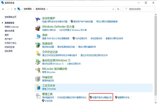 windowsxp无法格式化u盘,u盘无法完成格式化怎么办win10