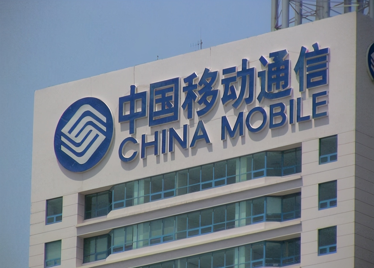 中国移动老号段都有哪些,中国移动比较老的号段有哪些