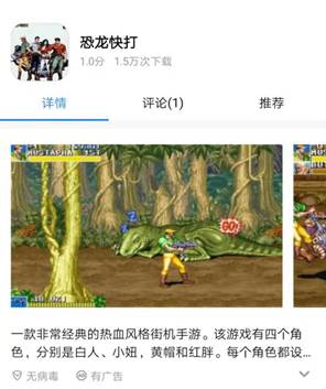 neogeo游戏机如何连到电脑上,NEOGEO游戏如何模拟