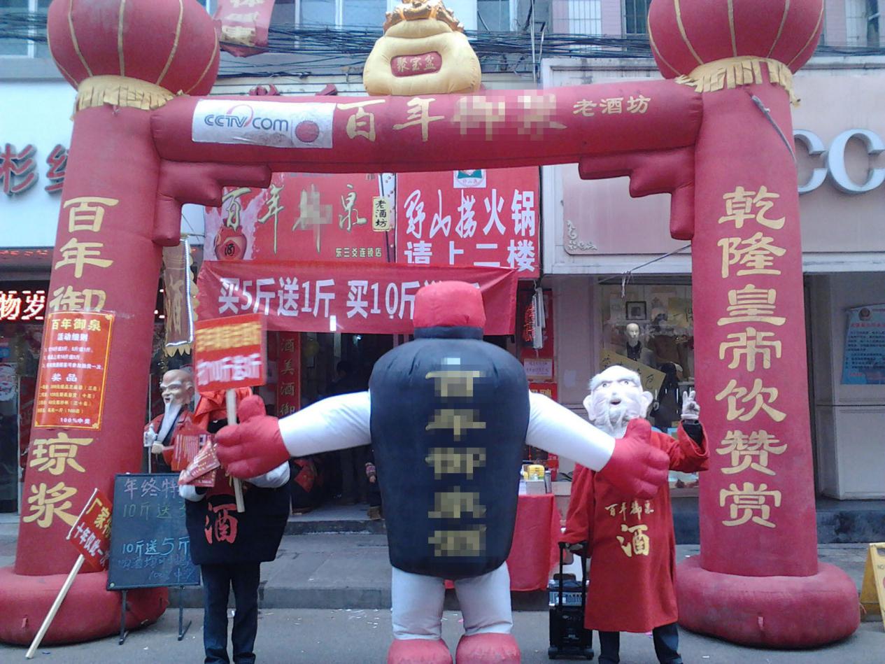 促销活动怎么提升销量,促销营销技巧和话术