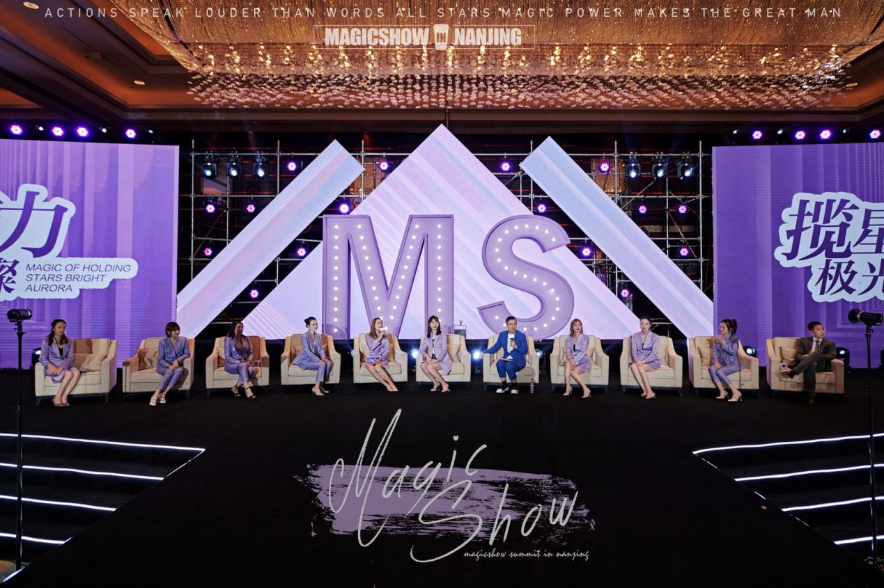 后疫情时代的健康机遇，佰润魔力Show开辟产业新格局