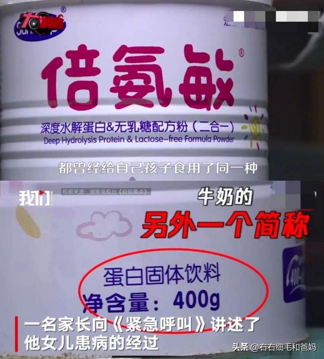 假奶粉是哪个牌子,假奶粉可以追溯到产品源吗