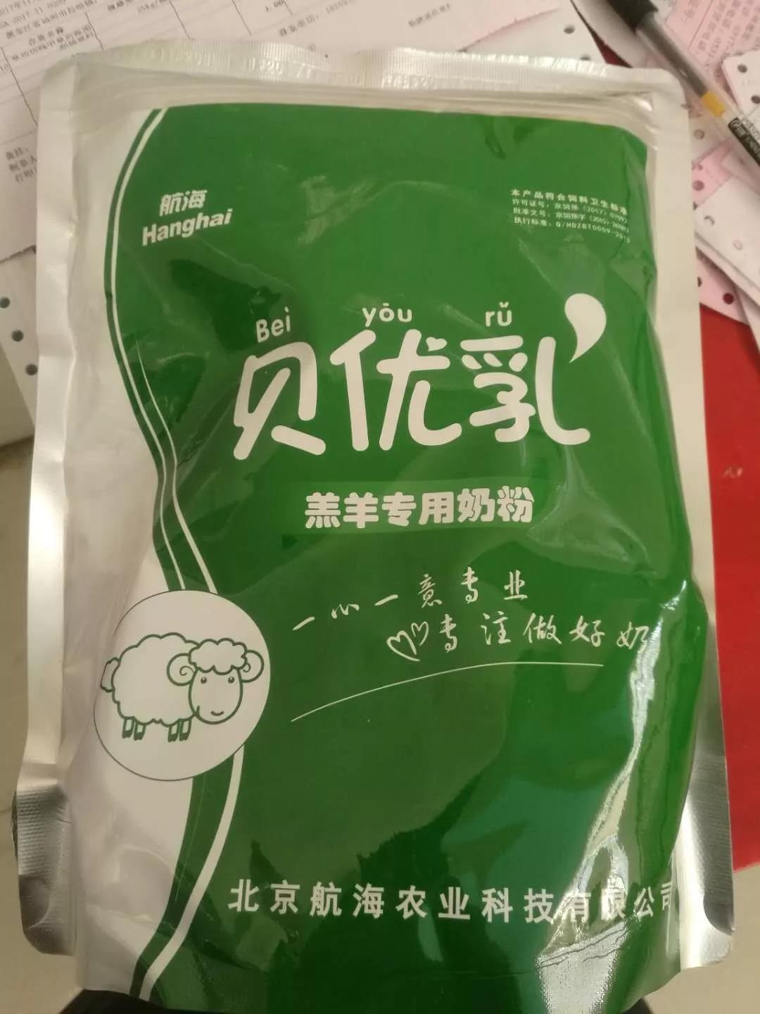 母羊下羊羔后怎么催乳,母羊下羔奶太稠怎么办