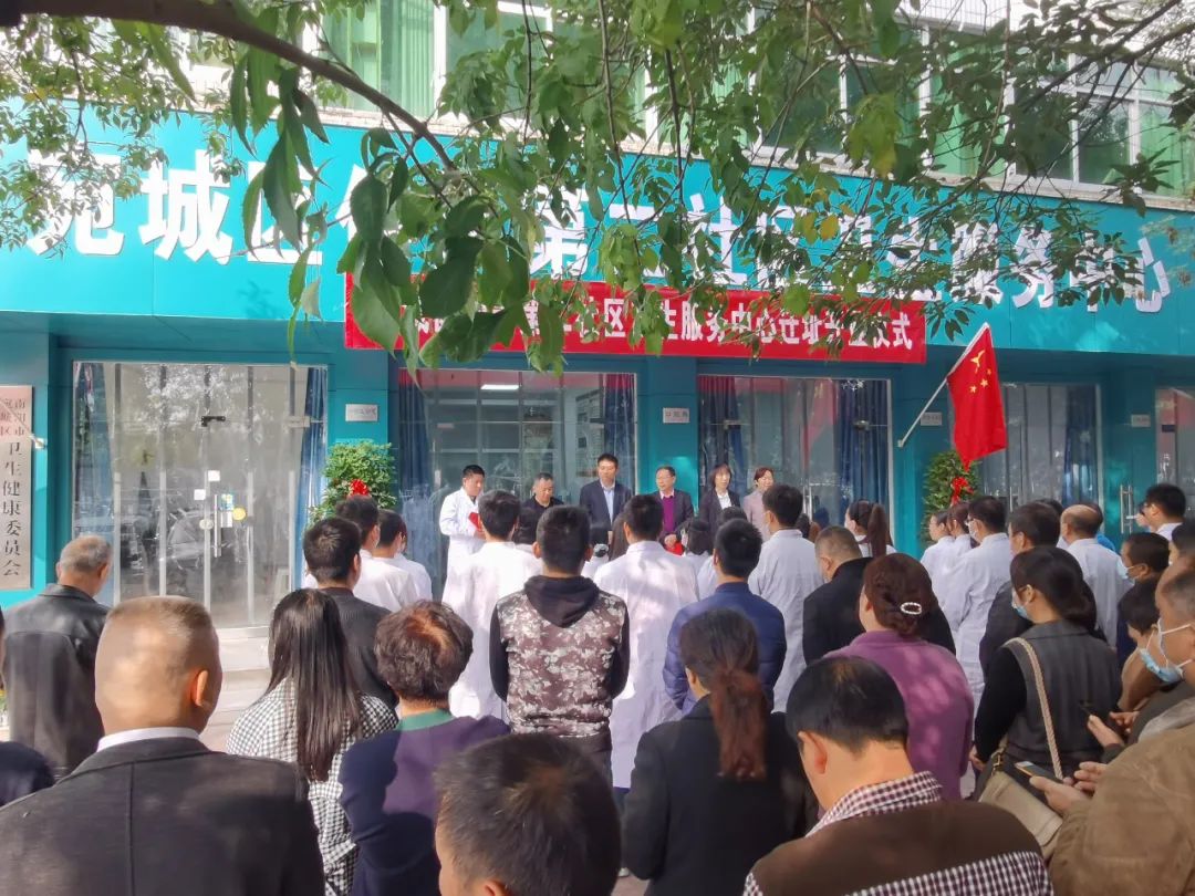 南阳张衡第二社区卫生服务中心,南阳市仲景第二社区卫生服务中心