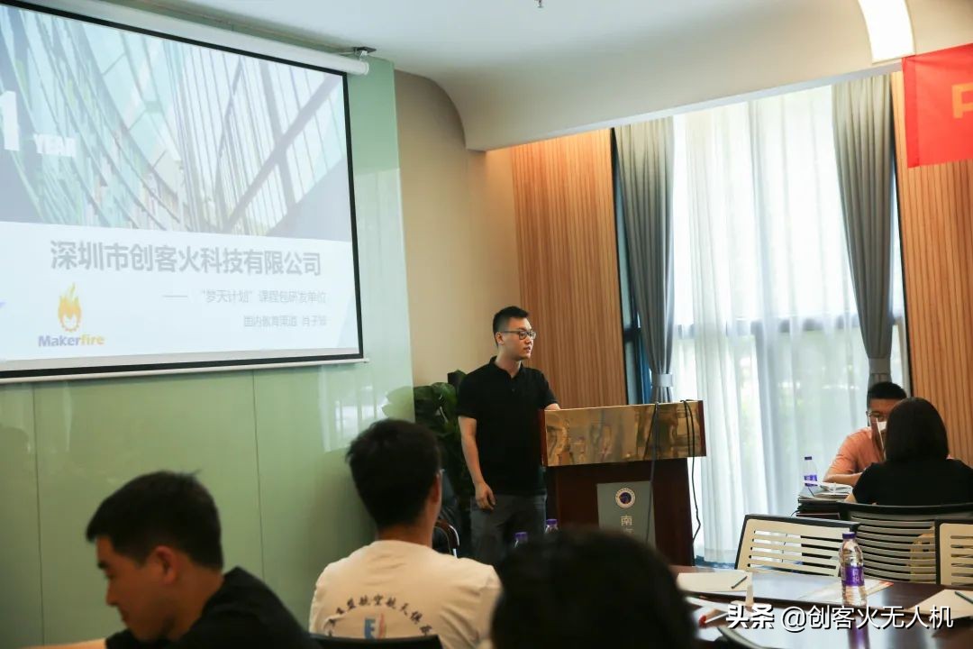 aopa姊﹀ぉ璁″垝,涓浗aopa姊﹀ぉ璁″垝绛夌骇