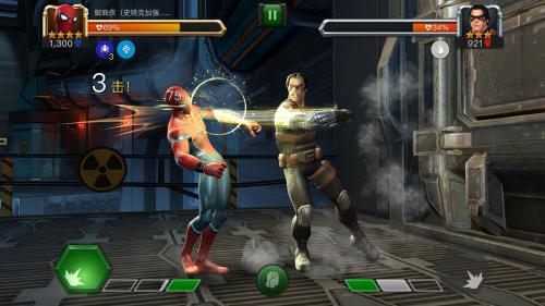 关于漫威的高画质手游,漫威超级战争漫威首款moba手游