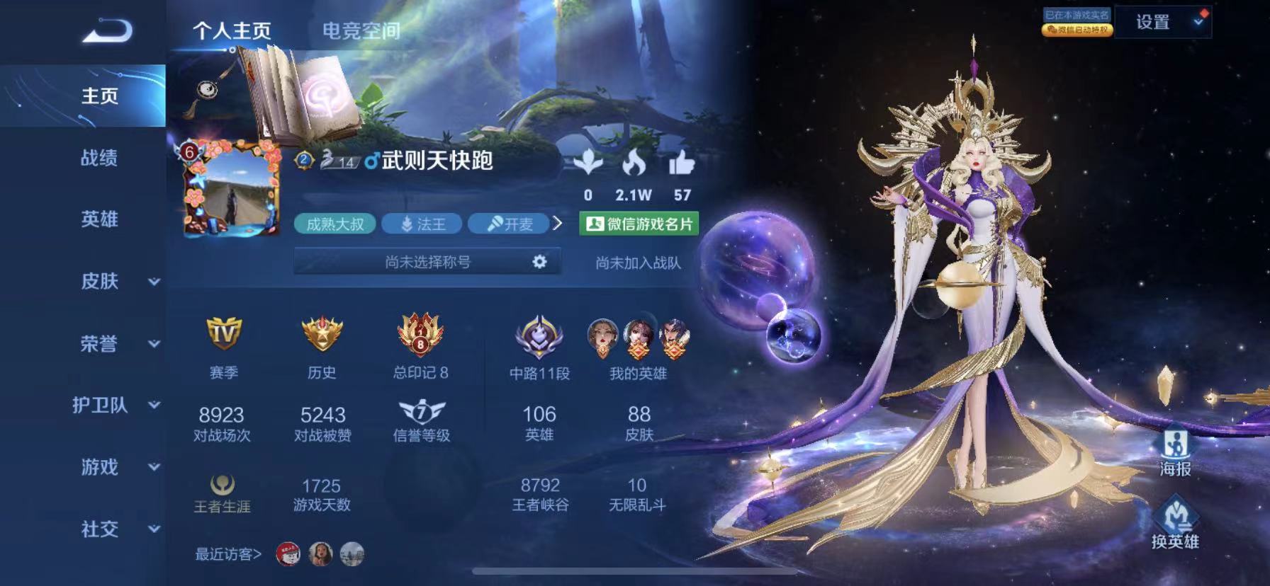 三十岁男人应该怎样度过,给三十岁男人的忠告和建议