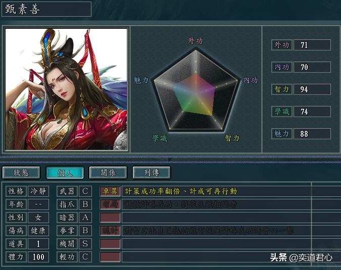 三国志11最危险武将,三国志11反董联盟中被孤立的势力