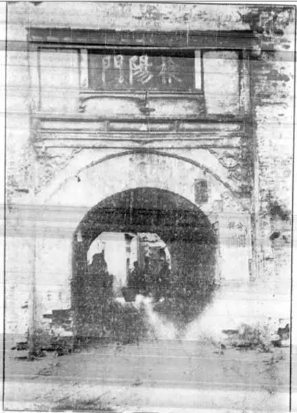 “枞阳门”,历史名城安庆的历史之痛