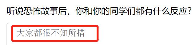 中国哪所大学最盛产恐怖传说？