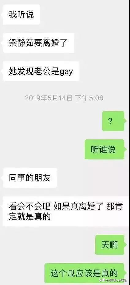 圈内模范夫妻被爆丑闻,娱乐圈情侣分手女方被爆出轨