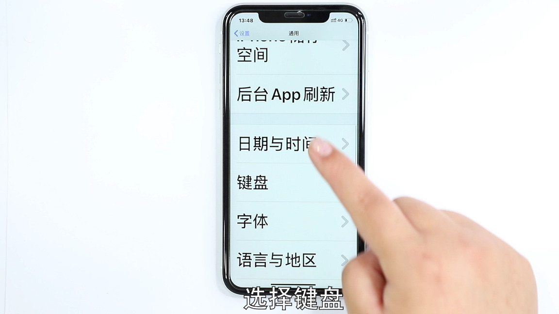 苹果手机怎么设置字上面有拼音,vivo手机怎么设置字上带拼音