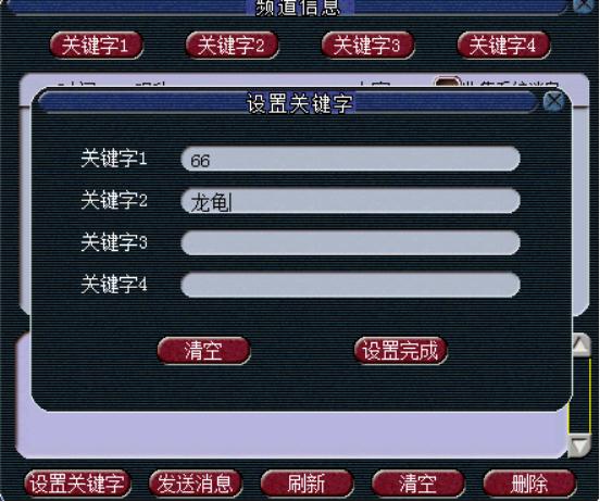 梦幻西游摆摊高价值物品,梦幻法宝摆摊